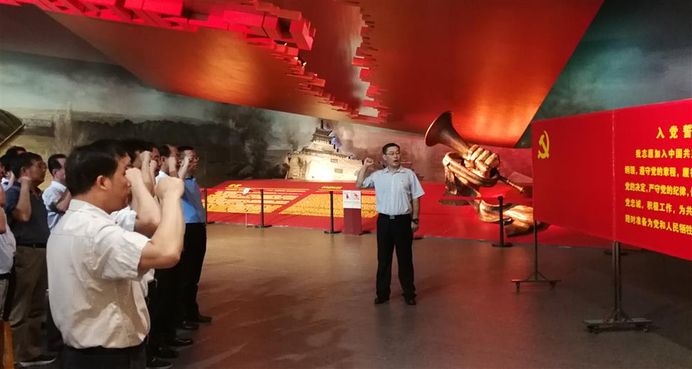 濟(jì)南產(chǎn)發(fā)集團(tuán)開展 “不忘初心、牢記使命”革命傳統(tǒng)教育