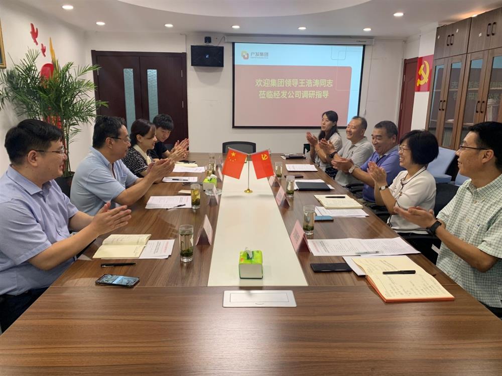 產(chǎn)發(fā)集團(tuán)黨委委員、副總經(jīng)理王浩濤同志帶隊(duì)調(diào)研濟(jì)南經(jīng)濟(jì)發(fā)展有限公司