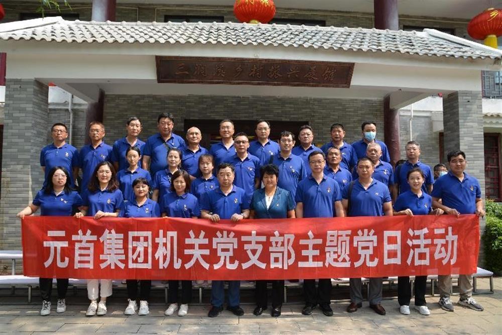 元首集團(tuán)：三業(yè)并舉，打造一流紡織服裝科技集團(tuán)